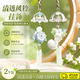 OSKV風鈴掛件ins高顏值手機鏈包包鑰匙扣百搭情侶閨蜜掛飾精致高級 茉莉花風鈴+冰雪楓葉風鈴