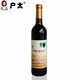 戶(hù)太八號葡萄酒黃鉆甜型紅葡萄酒單瓶740ml研究所酒莊自釀紅酒