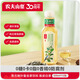 農夫山泉【新口味】東方樹葉陳皮白茶500ml*15瓶無糖茶飲料0糖0脂0卡