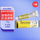 步長倍佳 鹽酸特比萘芬凝膠 15g 乳膏軟膏治手足癬殺真菌 1盒裝