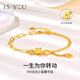 是你（IS YOU）黃金小蠻腰手鏈女999足金手串金飾生日情人節(jié)禮物送女友老婆媽媽 足金小蠻腰手鏈約5.2g+品牌禮盒