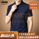 JEEP SPIRIT吉普高端時(shí)尚2026夏季新款男士短袖T恤翻領(lǐng)商務(wù)休閑半袖體恤衫男 深藍(lán)色 L