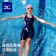 美津濃（MIZUNO）兒童游泳衣女專業競速訓練學生連體五分長褲速干泳裝A1404藍150