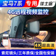 佳士途（JASET）寶馬13-23新款7系730Li 740Li 750Li 760Li 4G遠程原廠行車記錄儀 黑色 單鏡頭1080P+64G卡