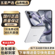 小米MIX Flip 2 小折疊屏手機 二手5G手機 驍龍8至尊版 4.01英寸超大外屏 折疊手機 貝殼白 99新 12G+256G[電池效率極佳]