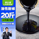 萊仕德（LAISHIDE） 屋頂防水涂料樓房頂油性水性聚氨酯裂縫堵漏膠外墻補漏防水材料 20斤 【黑色油性耐侯】約20平方
