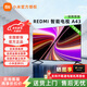 小米智能電視redmi A43 一級能效版 43英寸節能平板電視機金屬全面屏 雙揚立體聲家用L43RA-RAE 43英寸 【官方標配】