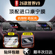 崗途26款智界V9中控導航顯示屏幕鋼化膜內飾保護貼汽車用品配件改裝 26款智界V9【一體屏+電視+空調】超清鋼化膜