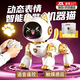 Holy STONE智能機(jī)器貓ai機(jī)器狗2026新款機(jī)器人陪伴玩具女孩生日禮物7-14歲61 AI動(dòng)態(tài)表情【電子表情/時(shí)鐘+智能編程/對(duì)話+觸摸感應(yīng)】 4小姑娘生日禮物3-5歲AI陪伴機(jī)械貓熱賣202