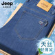 JEEP SPIRIT吉普天絲男士牛仔褲男夏薄款高端直筒寬松休閑長褲藍(lán)色34碼