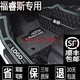 福特福睿斯汽車腳墊 15 16 17 18 19 20 21年款專用大全包圍車內地墊腳踏墊車墊腳踩墊 包門檻  雙層黑米皮革+黑灰絲圈