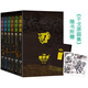 九州縹緲?shù)洠喝?卷套裝百萬(wàn)冊紀念版（京東專(zhuān)享江南《干戈原畫(huà)集》及函套，劉昊然、宋祖兒主演同名電視?。? title=