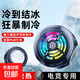 賓博（BINBO）手機散熱器2026新品制冷結冰磁吸半導體降溫神器電競游戲適用蘋果黑鯊小米一加飛智散熱背夾 賽事款【黑色】超頻結冰/深度降噪/送磁片背夾