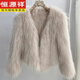 恒源祥法式狐貍毛皮草短外套女洋氣2025秋冬新款海寧加厚毛皮顯瘦上衣 奶茶色 M