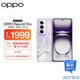 OPPO Reno12 Pro 12GB+256GB 銀幻紫 超美小直屏 安卓Live圖 智能游戲 AI拍照 學(xué)生5G手機(jī) 
