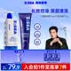 海洋至尊控油洗面奶150g+竹炭洗面奶120g男士專用控油保濕去黑頭
