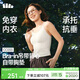 蕉下bra-in吊帶背心女士帶胸墊打底內搭可外穿美背涼感百搭CC033
