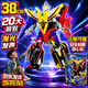 靈動創想奧特曼玩具正版迪迦變形金剛男孩生日禮物合體10機器人3-6歲9 迪迦奧特曼(聲光版)-六合體
