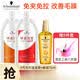 施華蔻直發膏蛋白矯正免夾免拉家用頭發定型軟化膏燙發藥水拉直膏 【精油套裝】0號直發膏+精油75ml