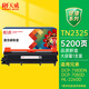 天威TN2325墨粉盒 大容量 適用兄弟7180dn粉盒7080d墨盒MFC7380 7880DN 7480墨粉HL2260 2260D 2560DN硒鼓