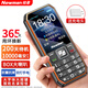 紐曼（Newman）W50新款全網(wǎng)通4G老年人手機5000毫安超大電池超長待機大字體大聲音老人手機男女士定位備用機黑色