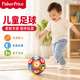 費雪（Fisher-Price）兒童足球寶寶拍拍球健身玩具球15cm幼兒園充氣皮球生日禮物禮品