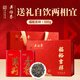 吳裕泰茉莉花茶葉福裕吉祥500g禮盒裝特級濃香新春茶中秋節教師節禮物