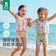 歐孕（OUYUN）[果凍涼]兒童泳衣男女童夏季速干防曬連體浮力泳衣 天鵝女王 100