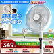 艾美特（AIRMATE）【隨手即停】落地家用輕音風扇大風力立式節能加重底盤音靜風扇遙控7葉直流隨手停電風扇 AI語音+獨立驅蚊【隨手即停+直流電機+一級能效】