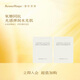 AromeManpo【入會(huì)專享】晚香玉光感系列小樣體驗(yàn)裝合集 晚香玉1.0精華乳1ml*2
