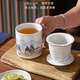 君驍中式陶瓷泡茶杯 茶水分離杯 帶蓋過(guò)濾網(wǎng)水杯辦公室茶杯茶隔杯 陶瓷茶杯【千里江山茶漏杯】