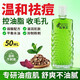 韶華堂安安純新粉刺露老牌國貨祛痘淡化痘印收縮毛孔閉口濕敷水精華液去 1瓶【粉刺露】送濕敷棉*1