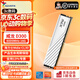 威剛（ADATA）24G/48G(24G*2)套裝 DDR5 6000頻率AI電腦配件臺式機內存條威龍D300 無光馬甲C28時序海力士新Mdie 【C30/Mdie】6000 16G 白色