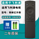厚吉升原裝正品philips飛利浦液晶智能電視機遙控器萬能通用42PUF6701 32 39 50 55寸PFL3045 PHF5301 T3 飛利浦微鯨【紅外款】
