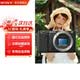索尼（SONY）ZV-E10K微單數(shù)碼相機ZV-E10相機直播美顏拍攝Vlog照相神器 APS-C半畫幅視頻zve10側(cè)翻液晶屏 ZV-E10全新單機（黑） 官方標(biāo)配【無必備配件/推薦購買套餐】