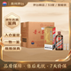 茅臺(tái)2026年 精品 醬香型白酒 53度 500ml*6 整箱裝【名酒鑒真】