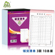 凱薩(KAISA)銷(xiāo)貨清單 三聯(lián)20組無(wú)碳復寫(xiě)票據 10本裝32K(188*125mm)經(jīng)濟型單據 H432602