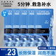 歐萊雅（LOREAL）男士面膜火山巖去油補水保濕清潔毛孔控油清痘醒膚免洗熬夜 玻尿酸補水面膜*5片