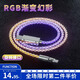 貞喜氣【RGB款】旋轉彎頭120W快充Type-C數據線(xiàn)加粗合金頭適用vivo小米iQOO華為榮耀oppo手機車(chē)載充電線(xiàn) 1米RGB燈光炫彩款180°金屬彎頭數據線(xiàn)【白色】