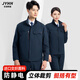 京源輝煌男女春秋高端防靜電工作服套裝 管理工程服辦公室自動化設(shè)備工裝 150【套裝】藏藍(lán)色 XL (175) （建議140-160斤）