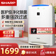夏普 （SHARP）空氣凈化器消毒機 家用除甲醛凈化機高端凈離子除菌異味霧霾PM2.5無霧加濕 KC-WE30-W 經典無霧健康加濕