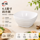 希耀 白色仿瓷密胺碗小湯碗米飯碗自助餐碗 4.5寸四方碗京倉