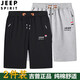 吉普（JEEP）短褲男2025夏季新款五分褲男運(yùn)動(dòng)薄款男士短褲寬松休閑透氣中褲潮 黑色+淺灰色【兩件裝】 4XL 碼（165-180斤）
