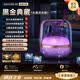 哈曼卡頓華強北哈曼頓卡藍牙音箱琉璃九代超重低音炮高音質桌面電腦音響琉璃音響大音量藍牙音箱 黑金典藏【千元音質+全透圓頂+超長續航+支持EQ調 順豐包郵