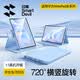 閃魔適用華為matepad11.5/11.5s保護套26/25/24款輕薄matepad11.5s保護殼橫豎旋轉藍色柔光版通用軟殼