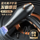 諾美絲發(fā)廊吹風(fēng)機專用大功率3000大風(fēng)力家用電吹風(fēng)恒溫藍光護發(fā)不傷發(fā)理發(fā)店專業(yè)電吹風(fēng)筒負離子護發(fā) 3000風(fēng)力發(fā)廊專業(yè)款鈦銀灰-送梳子風(fēng)嘴禮盒裝
