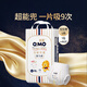 奇莫Q-MO皇家至柔拉拉褲L46片(9-14kg)加大碼彈力褲尿不濕輕薄透氣