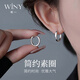 唯一（Winy）純銀耳環女氣質高級2026年新款耳扣女士生日七夕情人節禮物送老婆