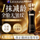 Layanana澳洲玻尿酸精華液抗皺緊致抗衰老緊致美白提亮去黃膠原蛋白男女士
