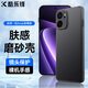 酷樂鋒【膚感|抗指紋】適用一加Ace6至尊版手機殼1+OnePlus保護套防摔保護磨砂手機鏡頭全包手機套軟殼黑